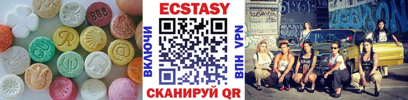 Экстази ешки  Купить закладки  Петрозаводск 