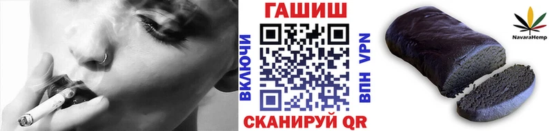 ГАШИШ индика сатива  Купить закладки  Петрозаводск