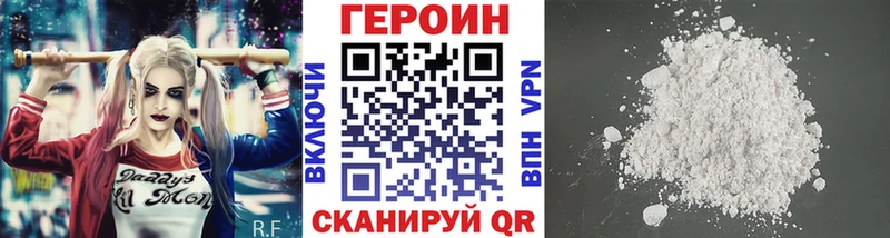 Купить закладки  Петрозаводск  Героин герыч 