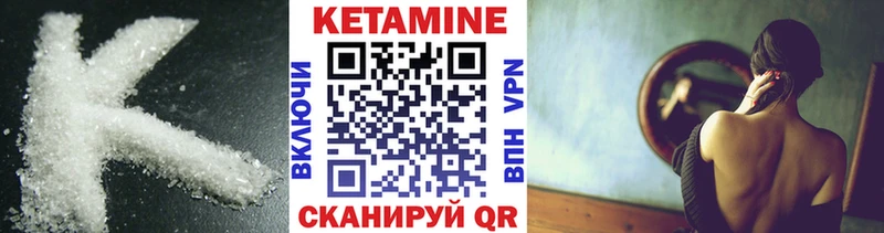 Кетамин ketamine Петрозаводск