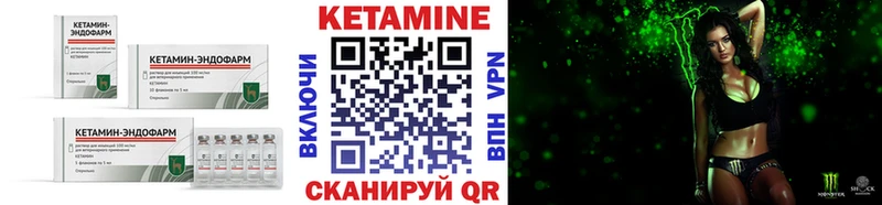 Купить  Петрозаводск  КЕТАМИН ketamine 