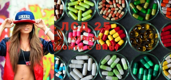 прущий лед Михайловка