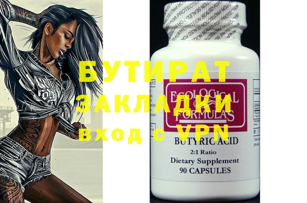 круглые Михайловск