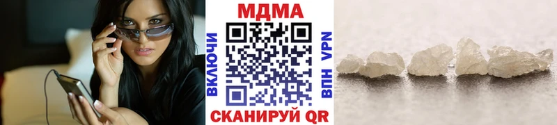 MDMA молли  Купить закладки  Петрозаводск 