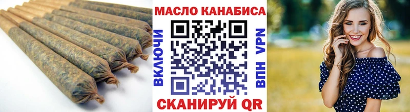 ТГК вейп  Купить где  Петрозаводск 